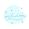 Ramadan Kareem Greeting Card. Letters ÃÂ±Ãâ¦ÃÂ¶ÃÂ§Ãâ  ÃÆÃÂ±ÃÅ Ãâ¦ means \